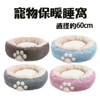 寵物保暖睡窩-大(多色可選)