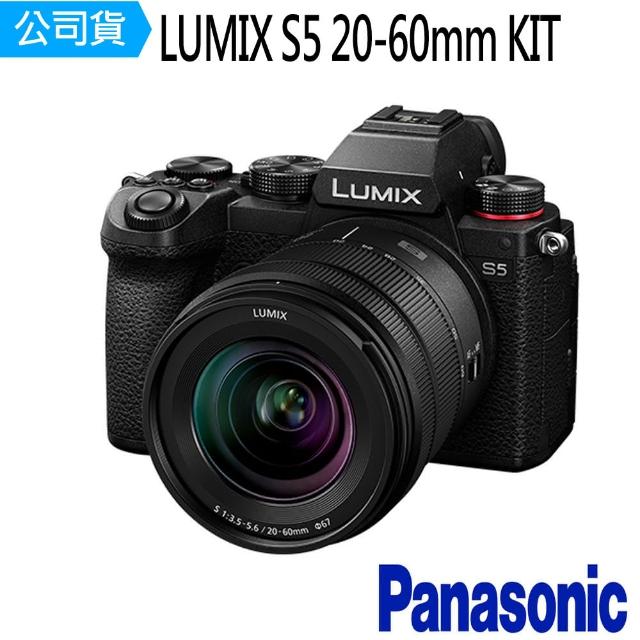 Panasonic 國際牌【Panasonic 國際牌】LUMIX S5 + 20-60mm KIT(公司貨)