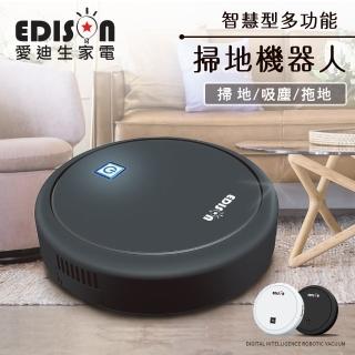 【EDISON 愛迪生】掃地/拖地/吸塵三合一智能掃地拖地吸塵機器人/二色任選(充電版-掃地機器人/E0080)