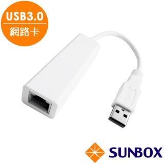 【SUNBOX 慧光】USB 3.0 網路卡(UTE300)