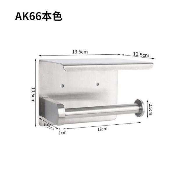 【KOTI 日安生活】Simple北歐風304不鏽鋼無痕貼可置物捲筒衛生紙架(面紙架手機架免打孔鑽洞貼掛勾免釘黑色)