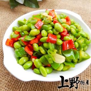 【上野物產】台灣產 毛豆仁 x4包(500g±10%/包 台灣之光 外銷日本 光合鮮凍 素食 低卡)