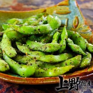 【上野物產】台灣產 原味毛豆莢 x5包(1000g±10%/包 外銷日本居酒屋 素食 低卡)