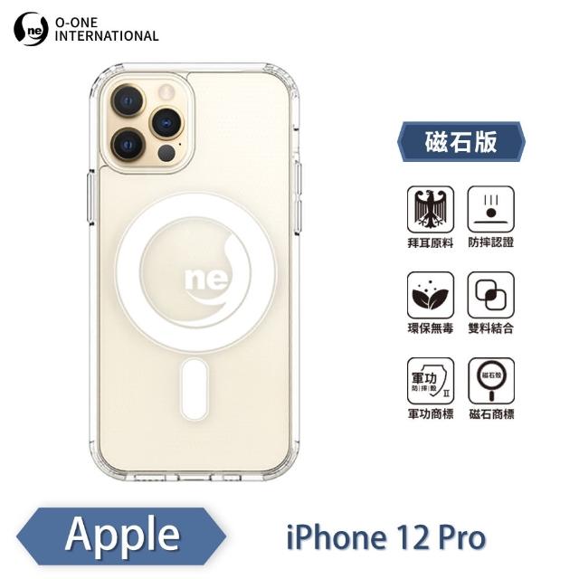 【o-one】Apple iPhone12/12 Pro 美國軍事規範防摔測試-軍功II防摔-磁石板 磁吸式手機殼(MagSafe環保無毒)