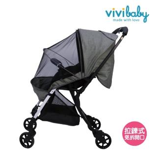 【VIVIBABY】貝殼型手推車蚊帳/嬰兒手推車防蚊帳(嬰兒外出必備 全罩 防叮 防蚊 嬰兒車蚊帳)