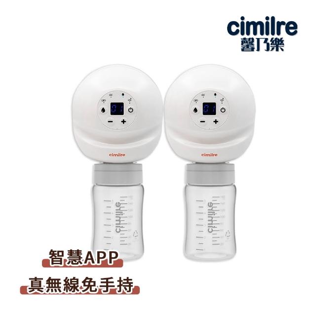 【cimilre 馨乃樂】智慧型修護電動集乳器-Free-T免手持-兩入禮盒組(藍芽連結吸乳器)