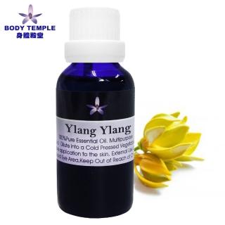 【BodyTemple 身體殿堂】伊蘭伊蘭芳療精油30ml(Ylang Ylang)