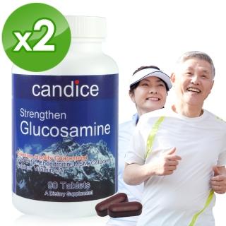 【Candice 康迪斯】葡萄糖胺加強錠/添加軟骨素、MSM、膠原蛋白(90顆*2瓶)