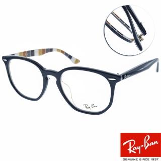 【RayBan 雷朋】光學眼鏡 HEXAGONAL OPTICS 造型圓框款(藍 #RB7151F 8091-52mm)