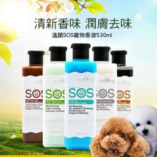 【CS22】逸諾寵物濃縮沐浴露530ML(犬貓專用)