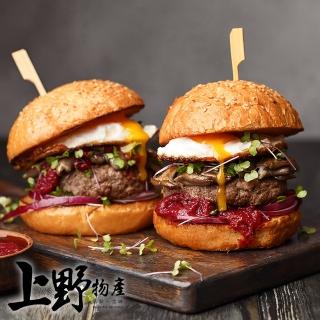 【上野物產 中秋烤肉】台灣豬 肉汁和肉感的結合 洋食屋豬肉漢堡排 x6袋(1000g土10%/20片/袋  烤肉組 燒肉)