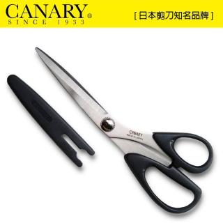 【CANARY 長谷川刃物】居家裁縫剪刀 210mm(CS-210B)