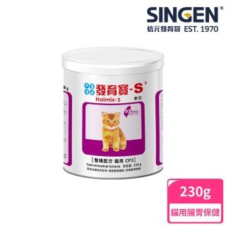 【SINGEN 信元發育寶】貓用開胃保健順暢整腸益生菌配方-200g/罐(10億足量凝結芽孢桿菌 貓保健食品)