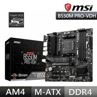 【MSI 微星】B550M PRO-VDH 主機板