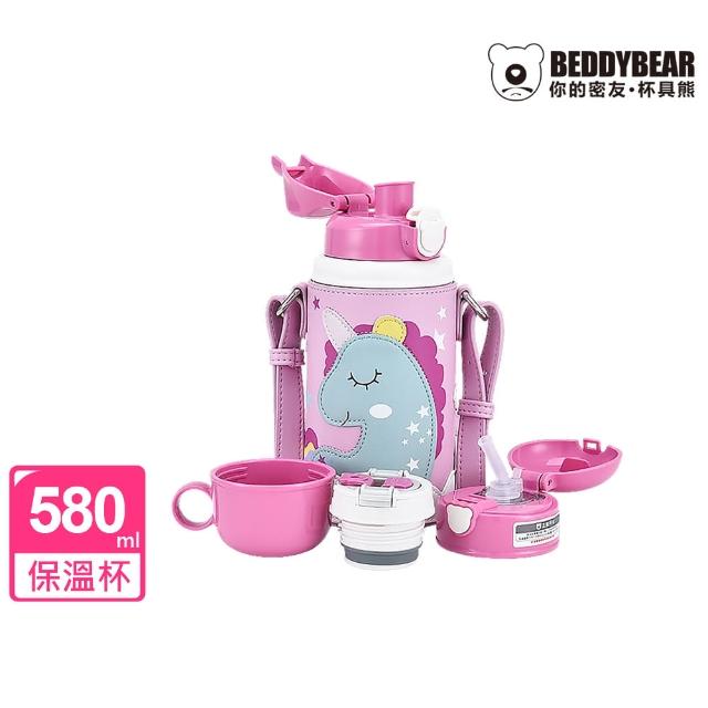 【BEDDY BEAR 杯具熊】韓國BEDDYBEAR星空系列浮雕款中透版316不鏽鋼保溫瓶 兒童水壺 保溫水壺(580ML)