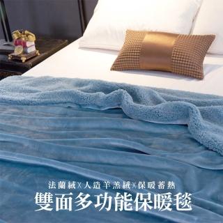 Primario 法蘭絨 Momo購物網