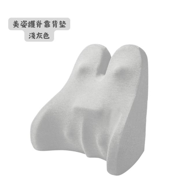 【Beroso 倍麗森】美姿護脊靠背墊(涼感 椅背靠墊 腰靠墊 護腰 禮物 禮物 雙11)