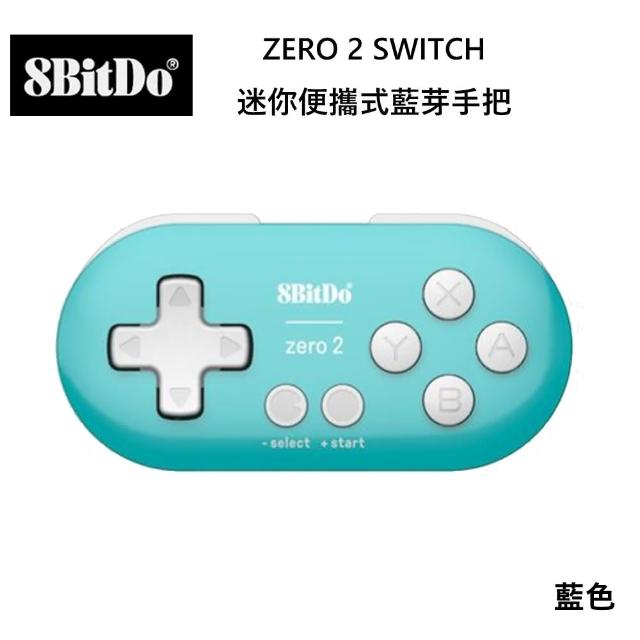 【Nintendo 任天堂】八位堂 8BitDO Switch 副廠 ZERO 2 迷你便攜式藍芽手把 手機電腦適用(藍色)