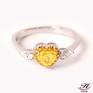 【禾美珠寶】0.40ct 天然濃彩黃彩鑽戒指SN677(Fancy Intense Yellow)