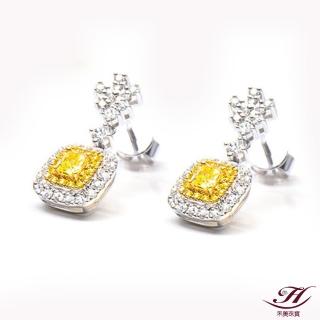 【禾美珠寶】0.38ct 天然濃彩黃彩鑽耳環SN669(Fancy Intense Yellow)