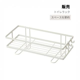 【JOEKI】馬桶多功能置物架-WY0057(馬桶置物架 浴室空間收納 置物架 收納架 儲物架 浴室置物架)