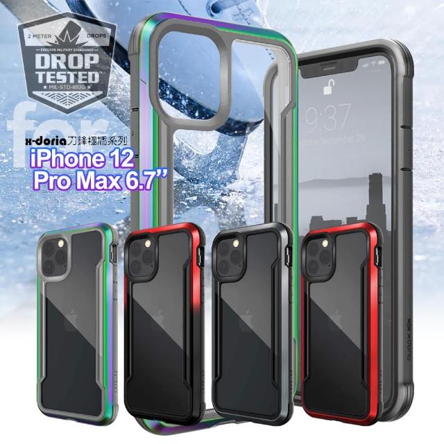 X Doria Defense Shield Iphone 12 Max Pro 6 7吋刀鋒極盾耐撞擊防摔手機殼評價推薦 電競筆電 電腦城