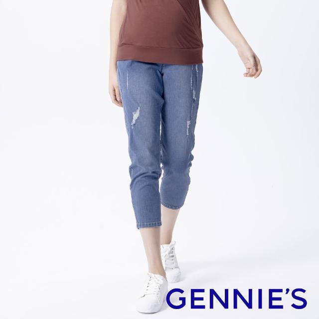 Gennies 奇妮【Gennies 奇妮】高棉抓破直筒牛仔褲(深藍T4H11)