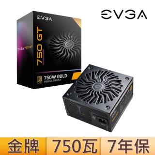 【EVGA 艾維克】750瓦 80PLUS金牌 全模組化 電源供應器(750 GT)