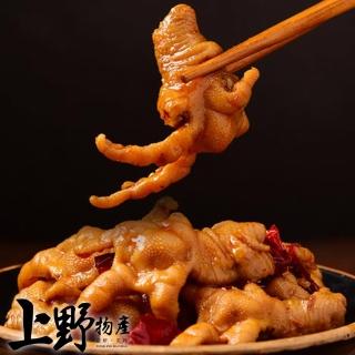 【上野物產】微辣Q彈無骨鳳爪 x2包(150g±10%/包)