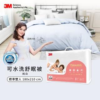 【3M】可水洗舒眠冬被-標準雙人6X7(3M獨家被送不沾平底鍋)