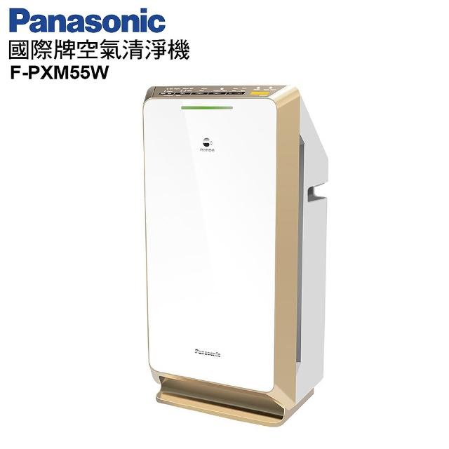 Panasonic 國際牌【Panasonic 國際牌】國際牌空氣清淨機(F-PXM55W)