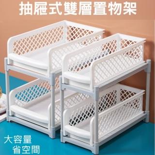 簡約雙層抽拉式置物收納架-大款(櫥櫃下/收納/廚房/桌面整理)