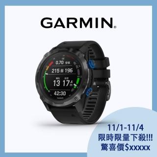 【GARMIN】Descent MK2i GPS 潛水電腦錶