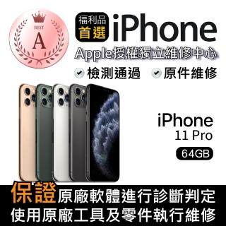 【Apple 蘋果】A級福利品 iPhone 11 Pro(64G)