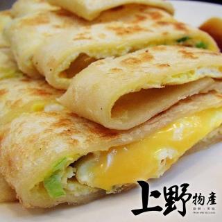 【上野物產】任選 素食台灣原味蛋餅皮 x1包(1800g±10%/30片/包 素食 低卡 早餐)