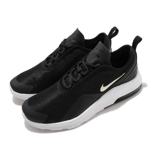 nike motion