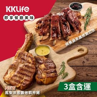 【KKLife】蜂蜜蘋果醬烤豬肋排3盒(肋排435±65g、醬包80g/盒)