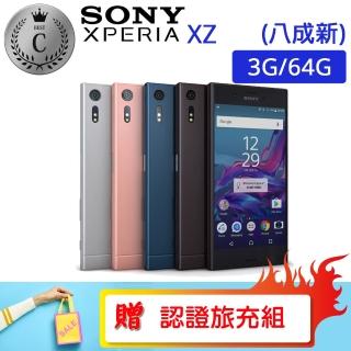 【SONY 索尼】C級福利品 F8332 3G/64G XPERIA XZ(贈 防摔殼 玻璃保護貼 行動電源)