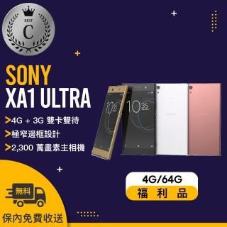 【SONY 索尼】C級福利品 G3226 4G/64G XPERIA XA1 ULTRA(贈 玻璃保護貼 防摔殼 行動電源)