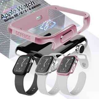 刀鋒 Edge 系列 for Apple Watch Series SE/6/5/4 44mm 鋁合金雙料保護邊框 防撞保護殼