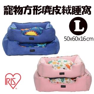 【IRIS】Ｌ號寵物方型麂皮絨睡窩/睡墊LFBS   一入(藍/粉)
