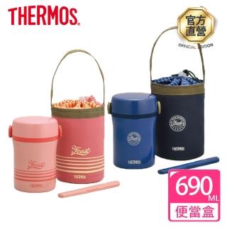 【THERMOS膳魔師】不鏽鋼保溫便當盒(JBC-801)