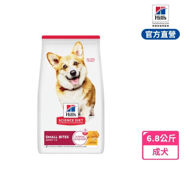 【Hills 希爾思】官方直營 高齡犬/成犬 原/小顆粒 雞肉 6.8公斤(狗飼料 狗糧 老犬)