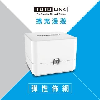 【TOTOLINK】T6 AC1200 Mesh網狀路由器系統-單入(一鍵擴增 訊號更廣不斷線)