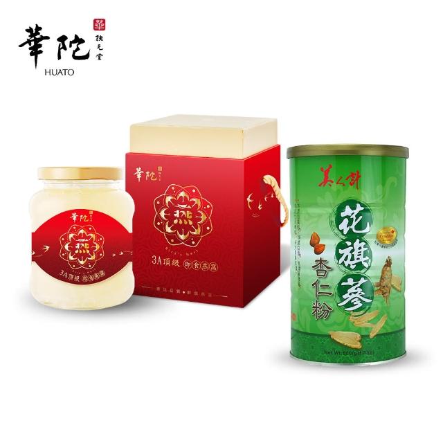 【華陀扶元堂】3A頂級即食燕盞1盒(330g/瓶+花旗蔘杏仁粉1盒)