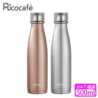 【RICO 瑞可】#304不鏽鋼高真空流線保溫瓶(500ml)