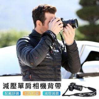 3D Air 單眼/相機彈性加寬兩用減壓背帶/手腕帶(迷彩灰)