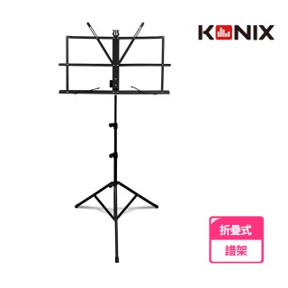 【KONIX】便攜可升降折疊譜架(可升降 吉他 烏克麗麗 小提琴 曲譜架)