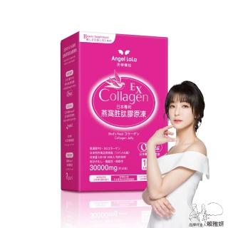 【Angel LaLa 天使娜拉】日本專利燕窩胜肽膠原凍(10包/盒/水蜜桃/膠原蛋白/燕窩酸/賴雅妍)