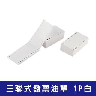 【1組/5盒入】收銀機結帳紙 三聯式發票 油單 / 1P 3x5.5吋
